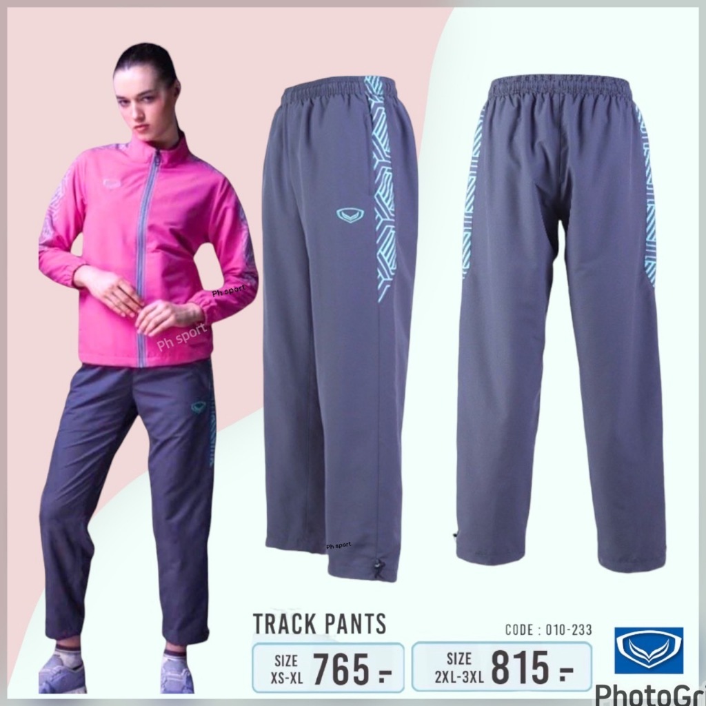 Grand sport10-223 กางเกงผ้าร่มแทร็คสูทTRACK PANTS กางเกงผ้าร่มมีซับใน รหัส : 010233 - รูปที่ 3