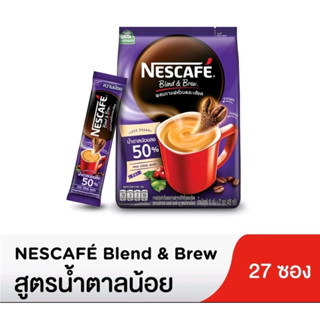 เนสกาแฟ3อิน1 สูตรน้ำตาลน้อย Nescafé (สีม่วง)