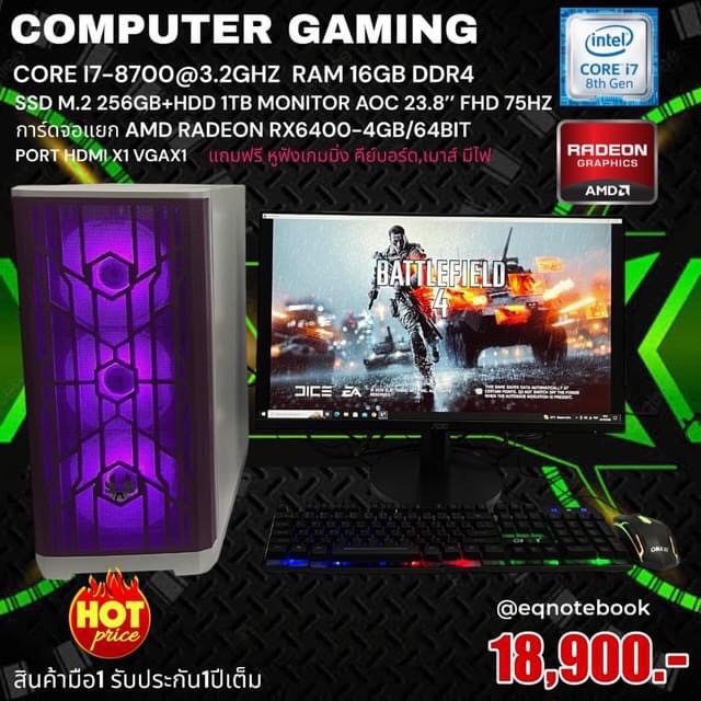 Computer Gaming ของใหม่การ์ดจอแยก 4 GB