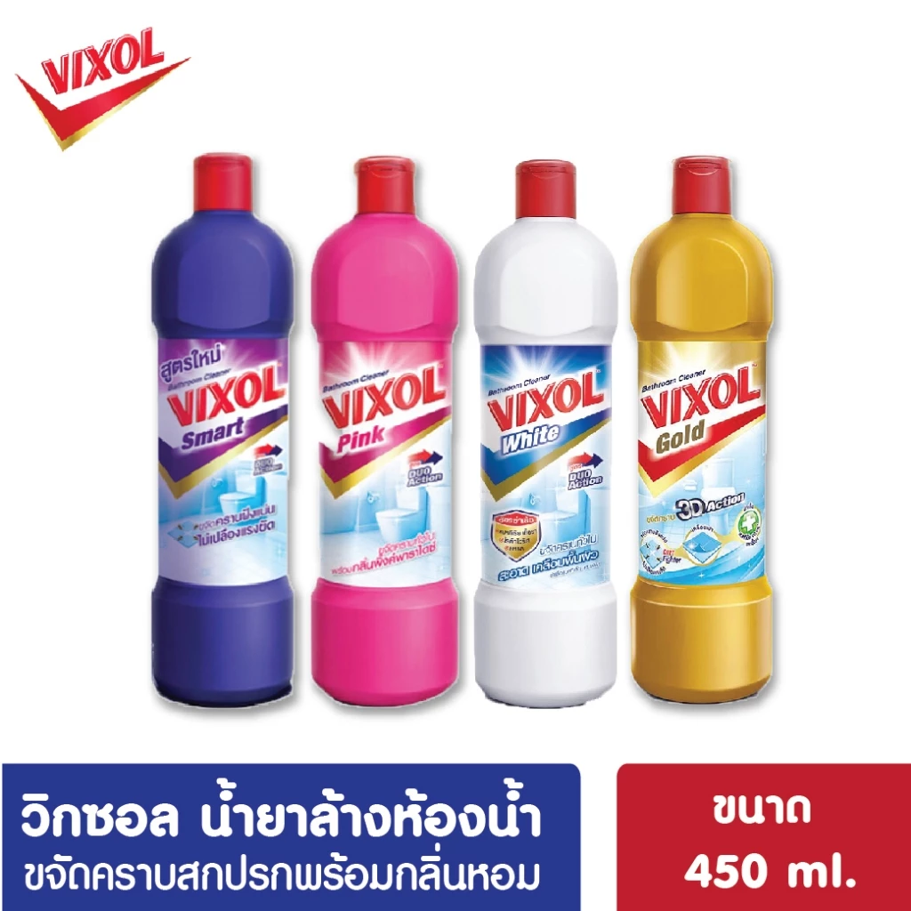 Vixol วิกซอล น้ำยาล้างห้องน้ำ 450มล น้ำยาขจัดคราบในห้องน้ำ ขจัดคราบบฝังแน่น ล้างห้องน้ำ น้ำยาขัดห้องน้ำ Bathroom Cleaner