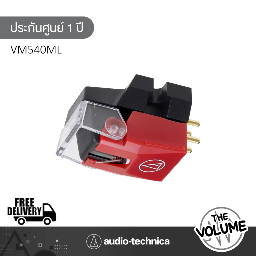 Audio Technica หัวเข็มแผ่นเสียง รุ่น VM540ML Dual Moving Magnet Cartridge (ประกันศูนย์ 1 ปี)