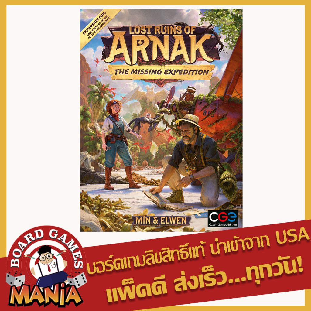 Lost Ruins of Arnak The Missing Expedition Expansion