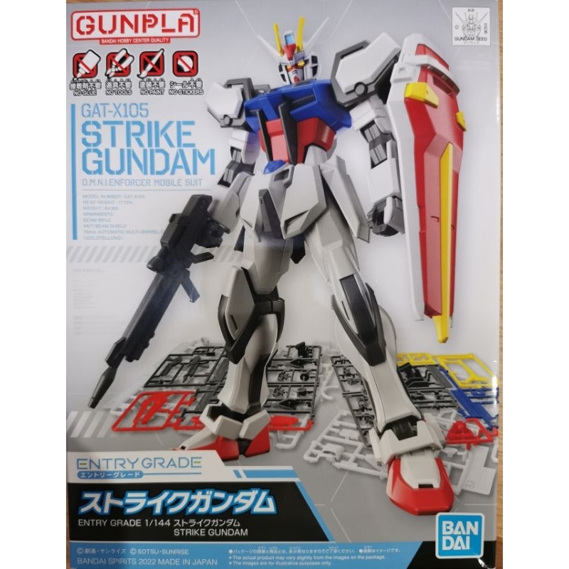 BANDAI GUNDAM​ GUNPLA ENTRY GRADE 1/144 GAT-X105 STRIKE GUNDAM