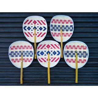 พัดสานไม้ไผ่ (ขนาดพกพา 7 นิ้ว) พัดมือจับ​ พัดโบราณ (ลายธงชาต…