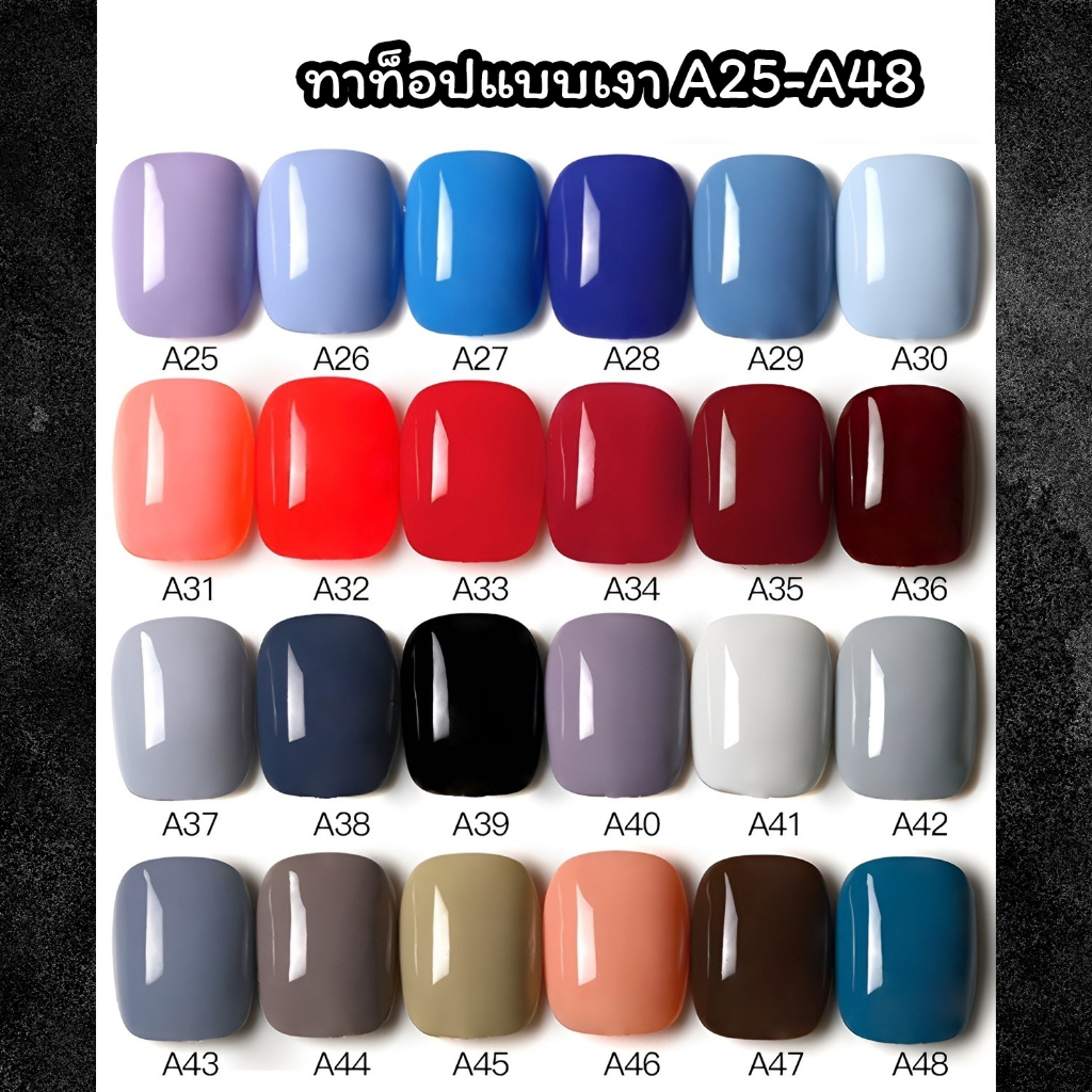 New สีเจล AS 15ml.(ขวดขาว) 1-48สี เนื้อสีแน่น มีให้เลือกหลากหลายสี - รูปที่ 6
