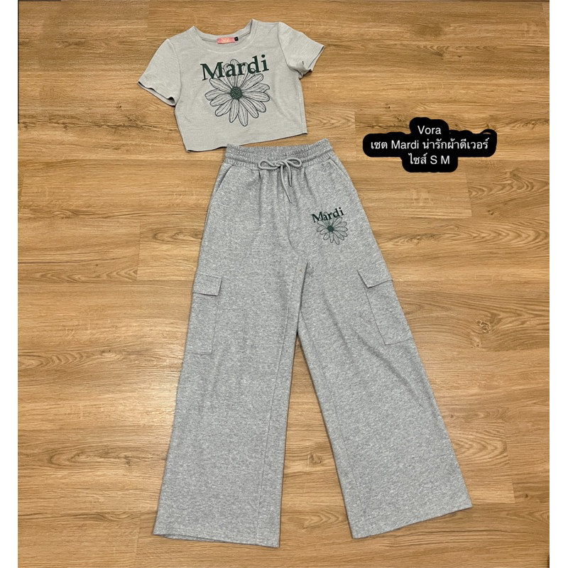 งานเซต Mardi ป้ายVora