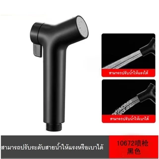หัวชำระ สายน้ำนุ่ม ปรับระดับสายน้ำได้***พร้อมส่ง***
