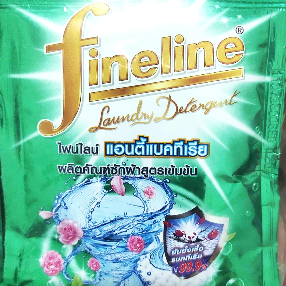 ไฟน์ไลน์ น้ำยาซักผ้าสูตรเข้มข้น สีเขียว ยับยั้งแบคทีเรีย 30 มล. x 12 ถุง