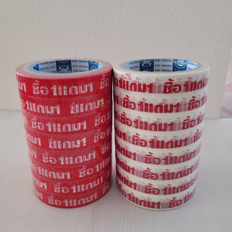 เทปสดใหม่ทุกวัน,เทป1แถม1สีแดงขาว,เทปใสแกนใหญ่