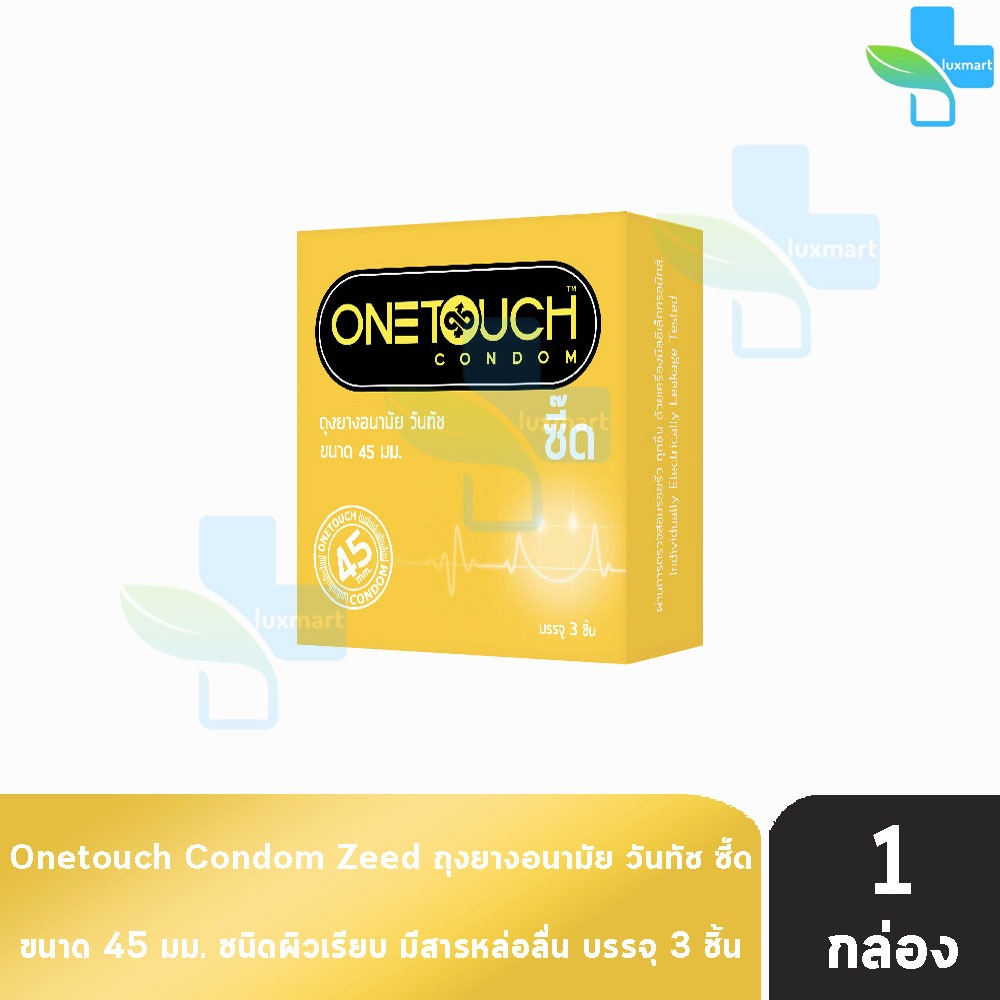 Onetouch Zeed ถุงยางอนามัย วันทัช ซี๊ด ขนาด 45 มม. บรรจุ 3 ชิ้น [1 กล่อง] ผิวเรียบ One touch condom ถุงยาง