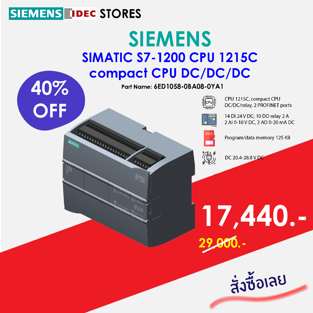 SIEMENS SIMATIC S7-1200, CPU 1215C, compact CPU, DC/DC/relay