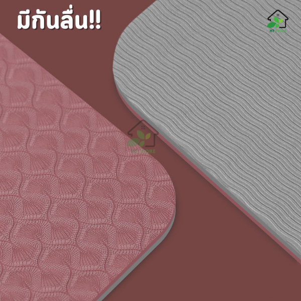 🧨พร้อมส่ง🧨 เสื่อโยคะ yoga mat หนา 8mm 183*61CM เสื่อโยคะอาสนะ ทูโทน แบบมีปุ่มกันลื่น กระชับหุ่น ออกกำลังกาย - รูปที่ 2