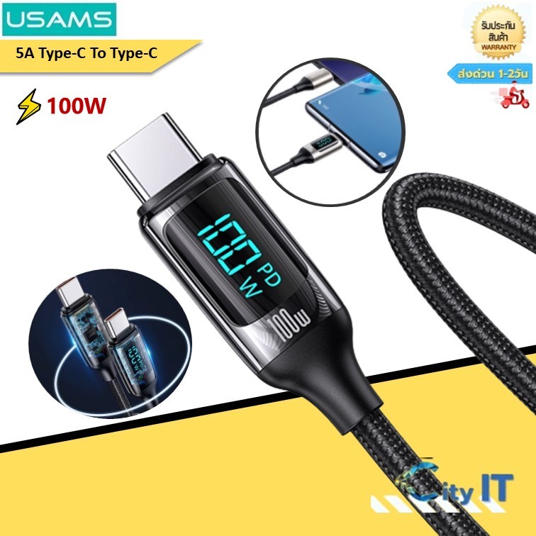 USAMS PD 100W Fast Charging USB 5A Type-C To Type C Cable1.2M/2M สายชาร์จเร็ว สายชาร์จเชือกถัก