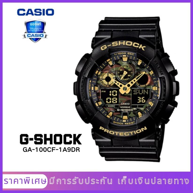 นาฬิกาข้อมือผู้ชายมีสไตล์ รุ่น GA-100CF-1A9DR（มีการรับประกัน）