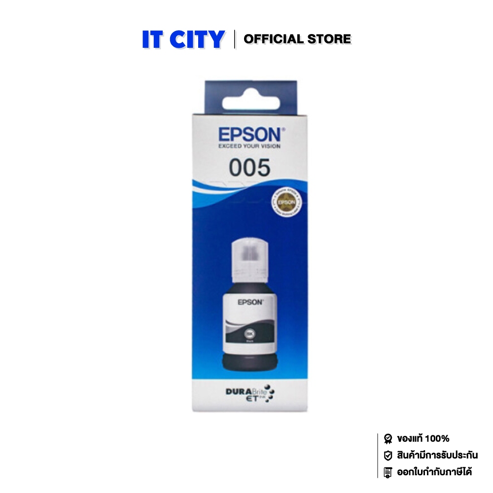 EPSON 005 INK BOTTLE BK/C13T03Q100 (SP2-001717) หมึกพิมพ์