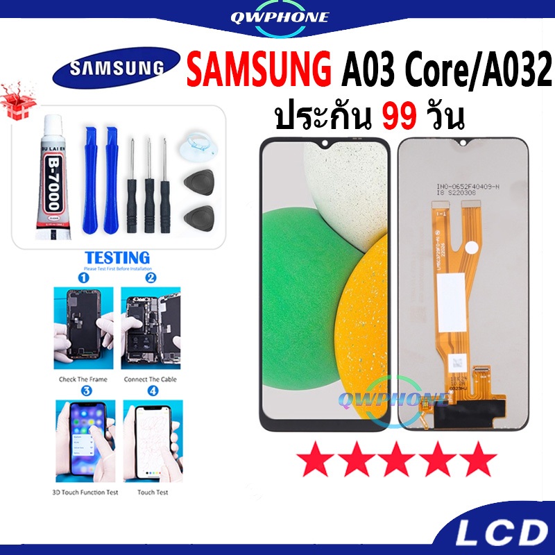 LCD Samsung A03 Core / A032 หน้าจอ+ทัช หน้าจอโทรศัพท์ หน้าจอ จอ samsung a03core จอแถมชุดไขควง+กาว