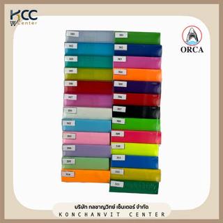 แฟ้มสันรูด A4 ขนาดสัน 3/5/7 mm. สันรูด ปกใส แฟ้มสันรูดรายงาน ออร์ก้า Orca (แพ็ค12เล่ม)