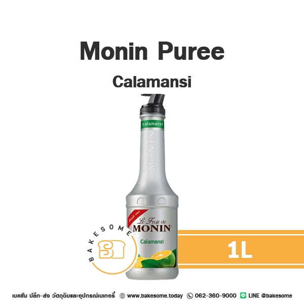 MONIN Puree Calamansi โมนิน เพียวเร่ ส้มจี๊ด 1L พูเร่ น้ำเชื่อมรสผลไม้ผสมเนื้อผลไม้ เนื้อผลไม้