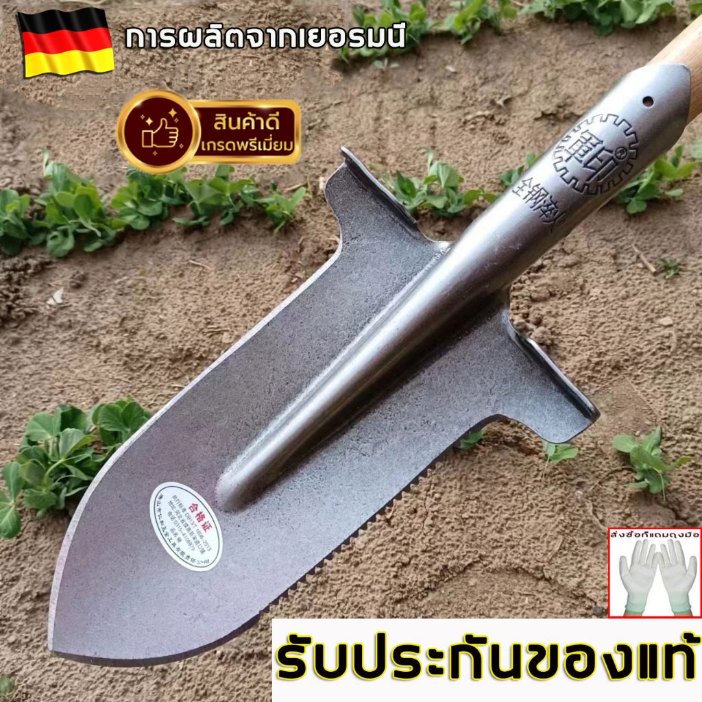 พลั่วเหล็ก เสียมขุดดิน พลั่วขุดดิน แข็งแรง ทนใช้ การออกแบบเหยียบ อายุการใช้งานยาวนาน รับประกันของแท้