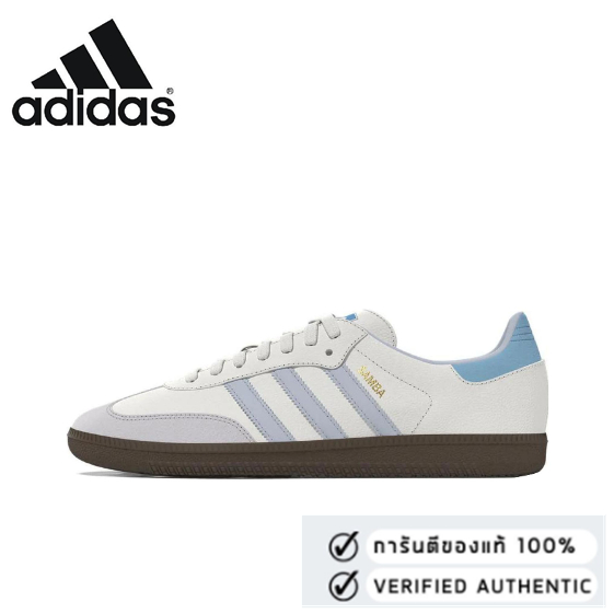 adidas originals Samba OG White-blue [ของแท้ 100%]
