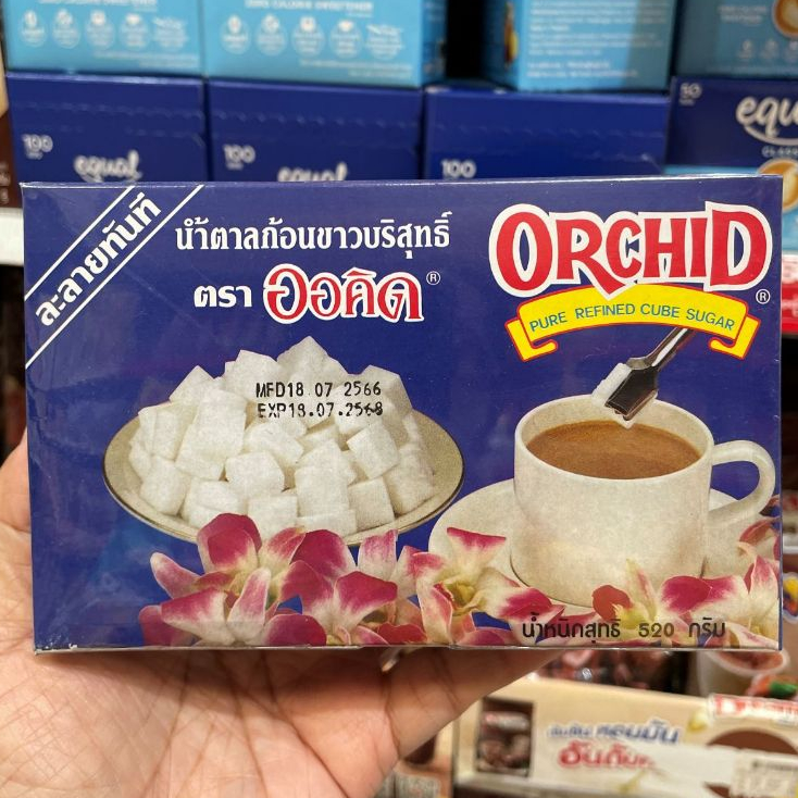ออคิด น้ำตาลก้อนขาวบริสุทธิ์ ขนาด 520 กรัม