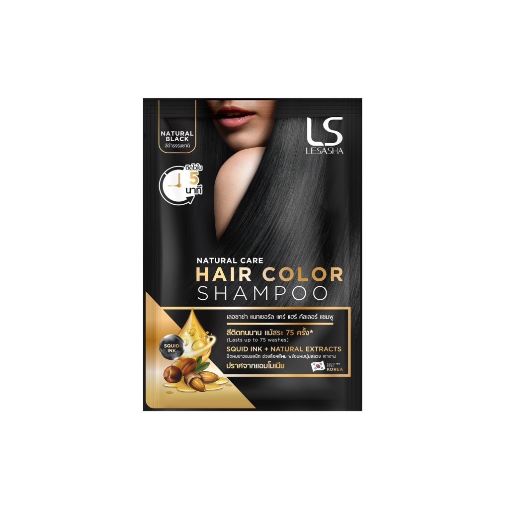 LESASHA NATURAL CARE HAIR COLOR SHAMPOO แชมพูเปลี่ยนสีผม เลอซาช่า แนทเชอรัล แคร์