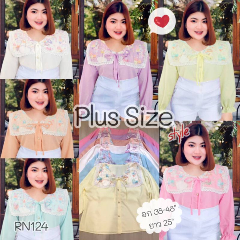 R123. เสื้อแฟชั่นสาวอวบ รุ่นปกลายคัพเค้ก ปกเหลี่ยมอลังแต่งลูกไม้รอบปก แขนยาว
