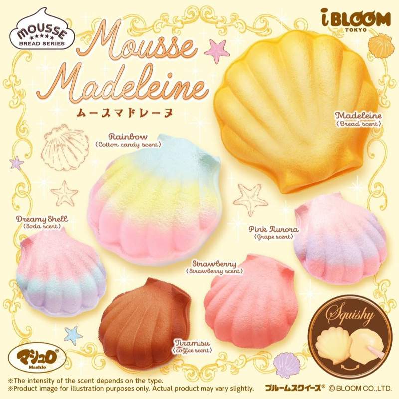 (NEW) mousse madeleine ibloom squishy สกุชชี่ ไอบลูม มูสหอย(6สีครบset ไม่แยก)