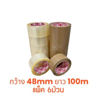 OK PAX เทปใส เทปสีน้ำตาล กว้าง 2นิ้ว(48mm) ยาว 100เมตรเต็ม แ…