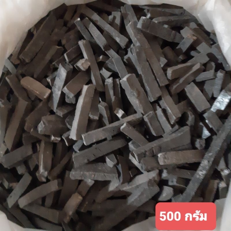 ดินลิ่ม ดินคนท้อง ดินคนแก่ น้ำหนัก 500 กรัม