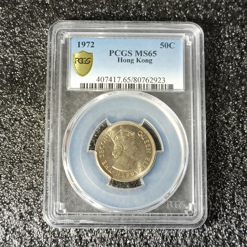 1972 Hong Kong 50 Cents PCGS MS65