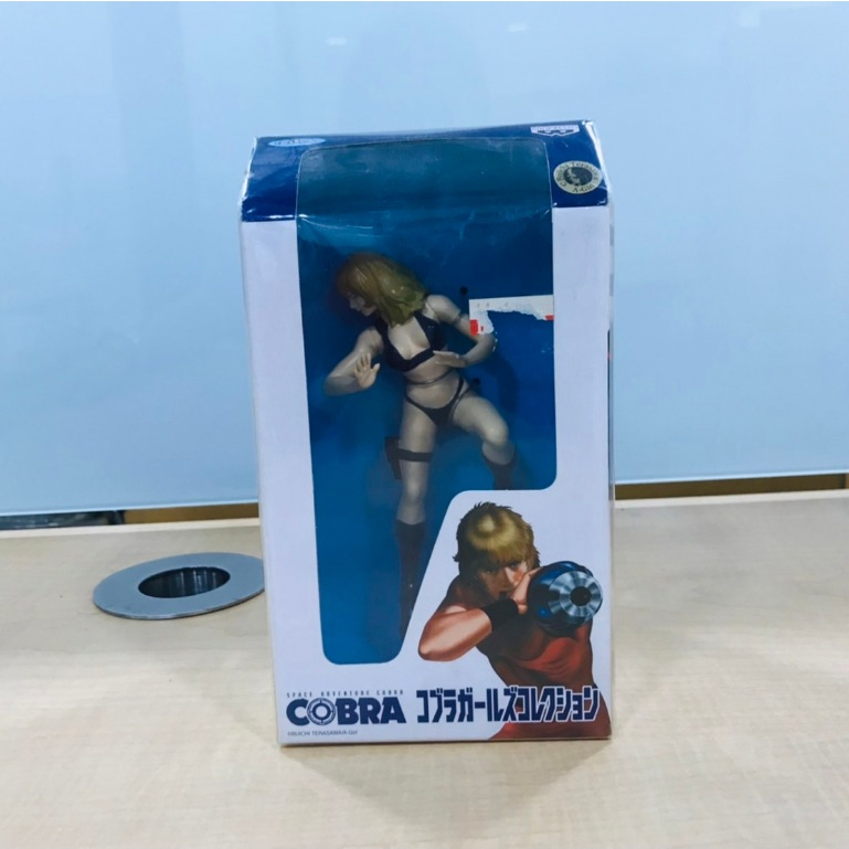 Cobra Girls Collection Figure Maker