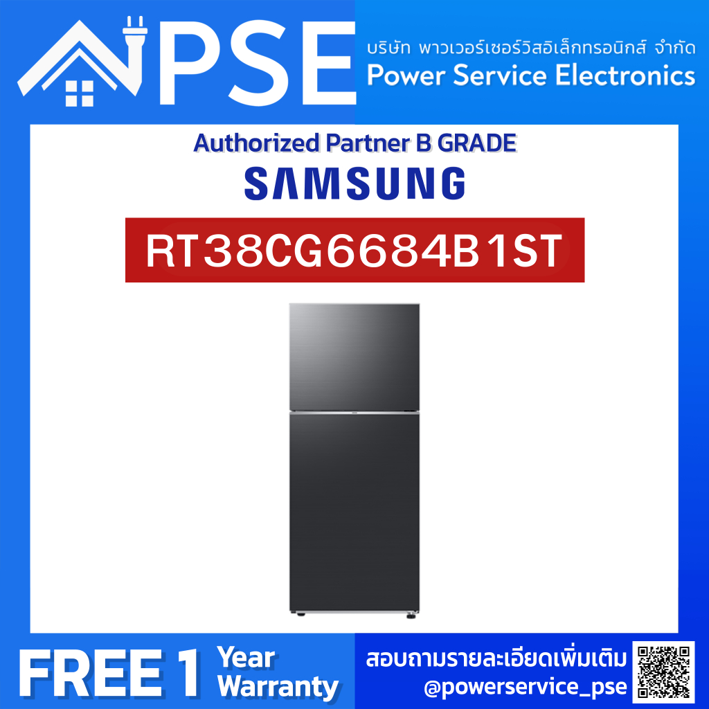 SAMSUNG ซัมซุง ตู้เย็น 2 ประตู สี Black ความจุ 13.6 คิว 385 ลิตร Inverter (2023) รุ่น RT38CG6684B1ST