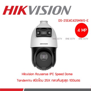 Hikvision DS-2SE4C425MWG-E Speed Dome 4MP  Acusense PoE