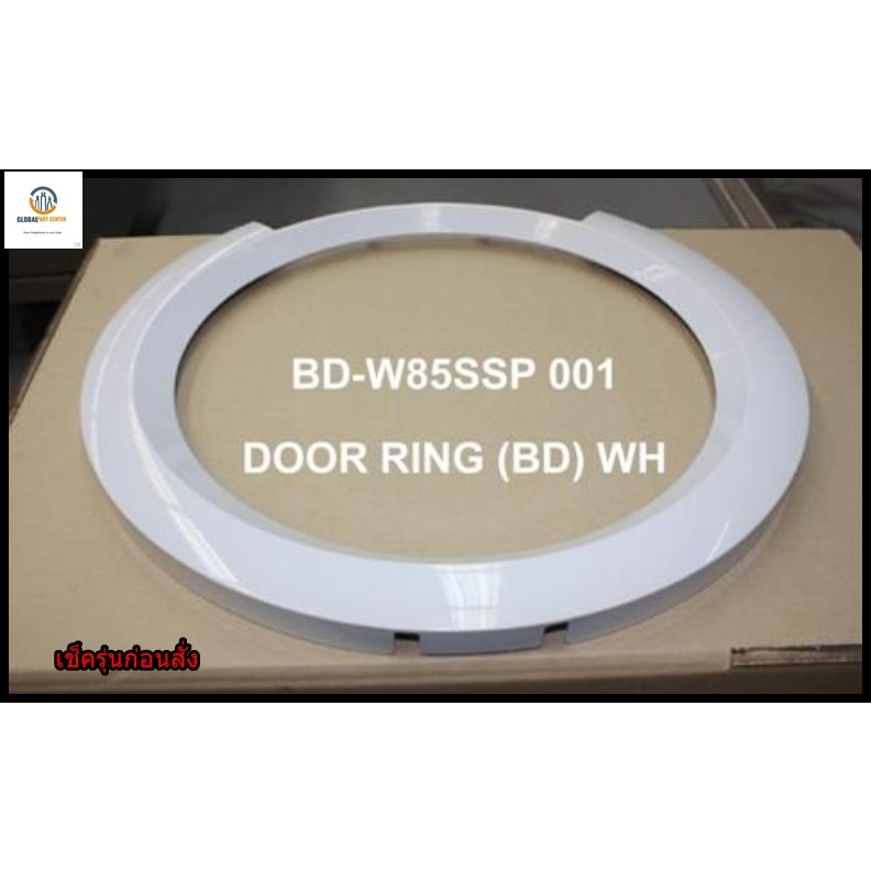 ขายอะไหล่แท้/ตัวยึดประตู HITACHI พาทBD-W85SSP*001รุ่น BD-W80PSP