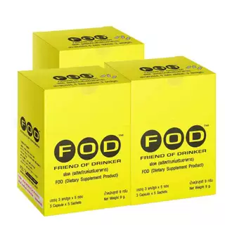 FOD อาหารเสริมบำรุงตับ แท้!!! ลดอาการเมาไม่แฮงค์3กล่อง (ส่งฟรี)
