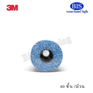 3M ผ้าเช็ดอเนกประสงค์ 3M ผ้าเช็ดโต๊ะ ผ้าเช็ดจาน สก็อตซ์-ไบรต์ 40แผ่น/ม้วน (ม้วนละ199บาท)
