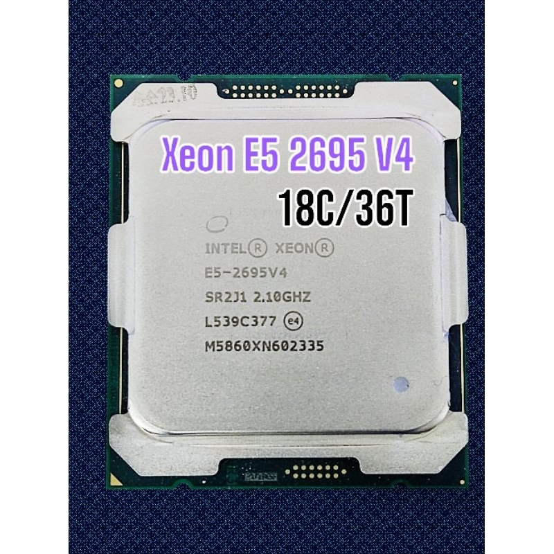 cpu มือสอง xeon E5 2695 V4