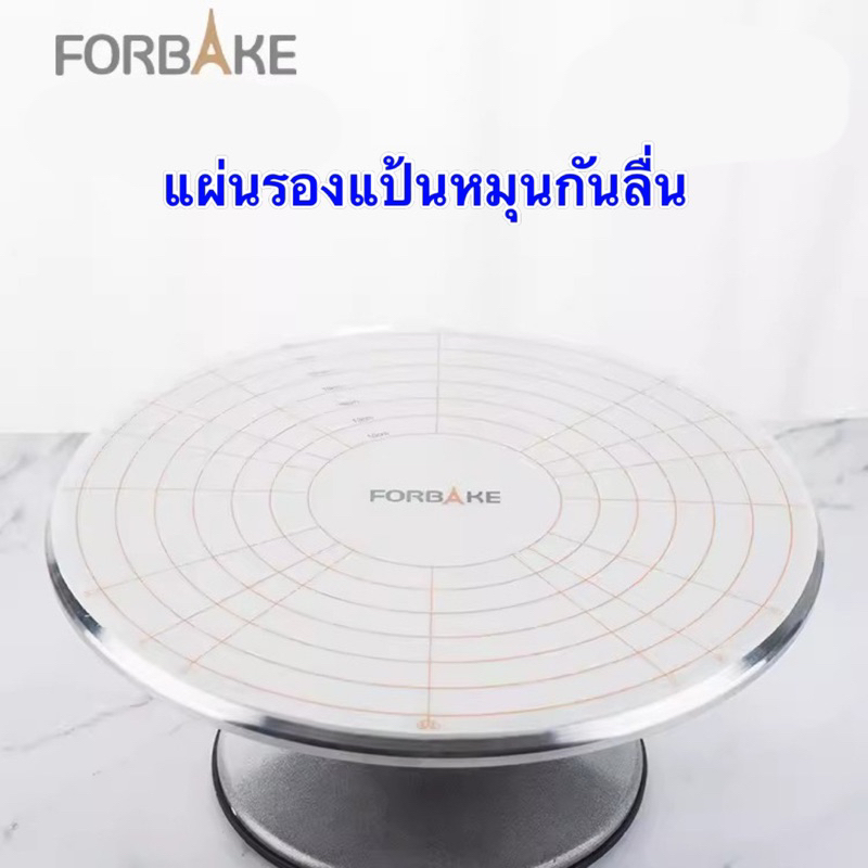 แผ่นซิลิโคนรองแป้นหมุน ซิลิโคน กันลื่น Anti-Slip ขนาด 30 cm Forbake