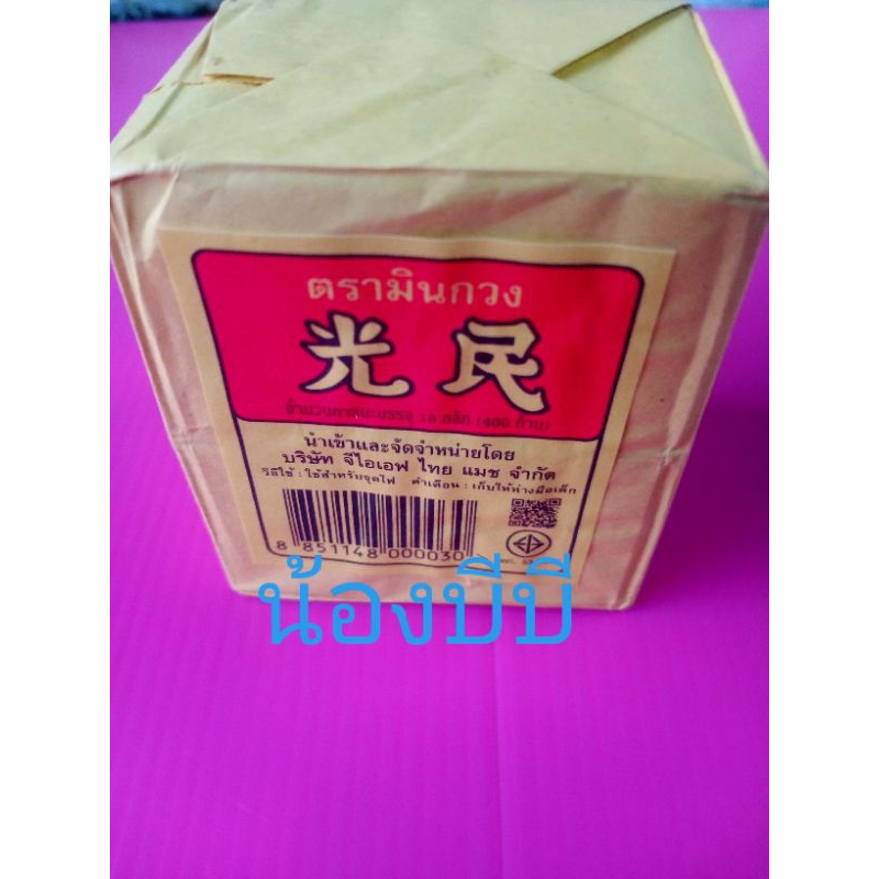 ไม่ขีดไฟยกห่อมี10กล่องมี400ก้าน