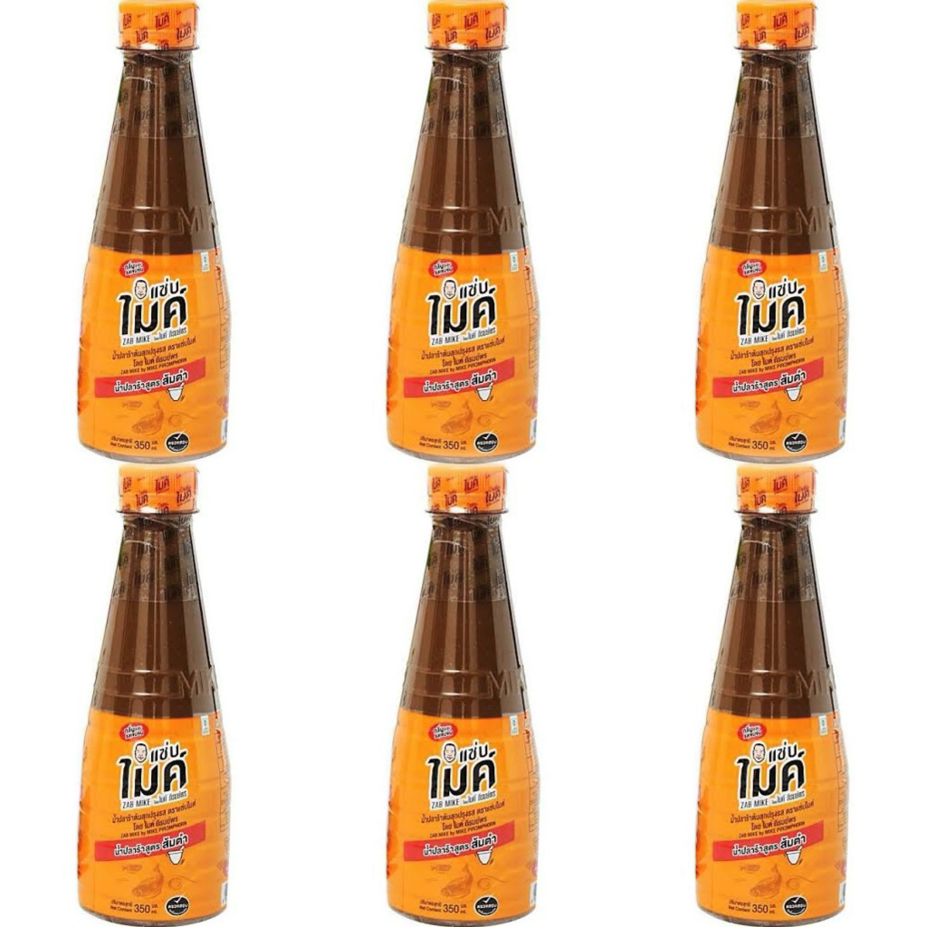 [ส่งฟรี] น้ำปลาร้าไมค์ 6 ขวด ขนาด 330 ml. (แซ่บไมค์) น้ำปลาร้าปรุงสุก