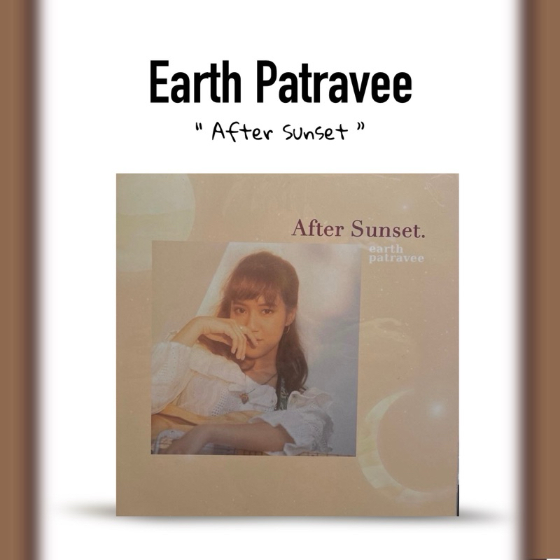 (RARE) แผ่นเสียง Earth Patravee อัลบั้ม After Sunset
