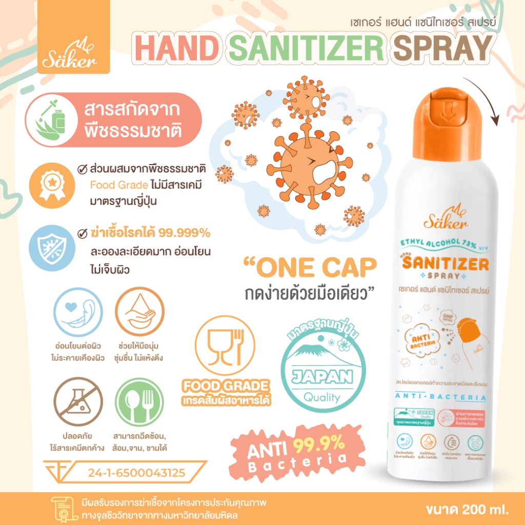 Säker Hand Sanitizer Spray