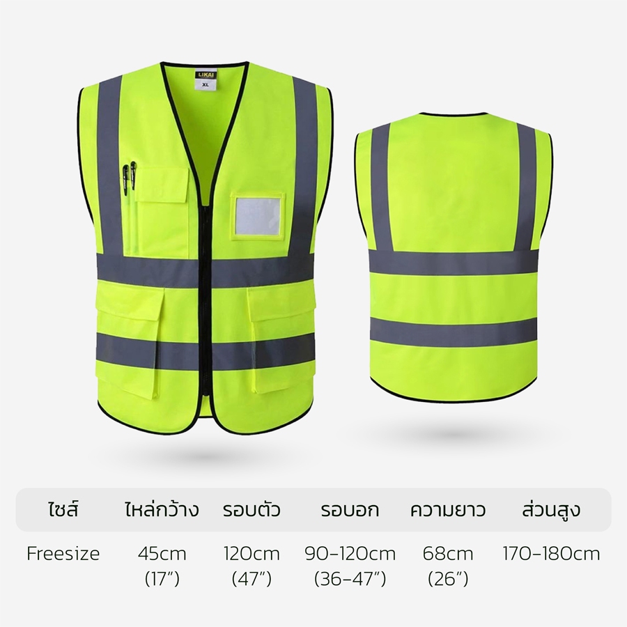 เสื้อกั๊กสะท้อนแสง เสื้อกั๊กเซฟตี้ เพิ่มความปลอดภัยในการทำงาน สำหรับขี่จักรยาน และวิ่งออกกำลังกาย อกได้ถึง60 lululight - รูปที่ 7