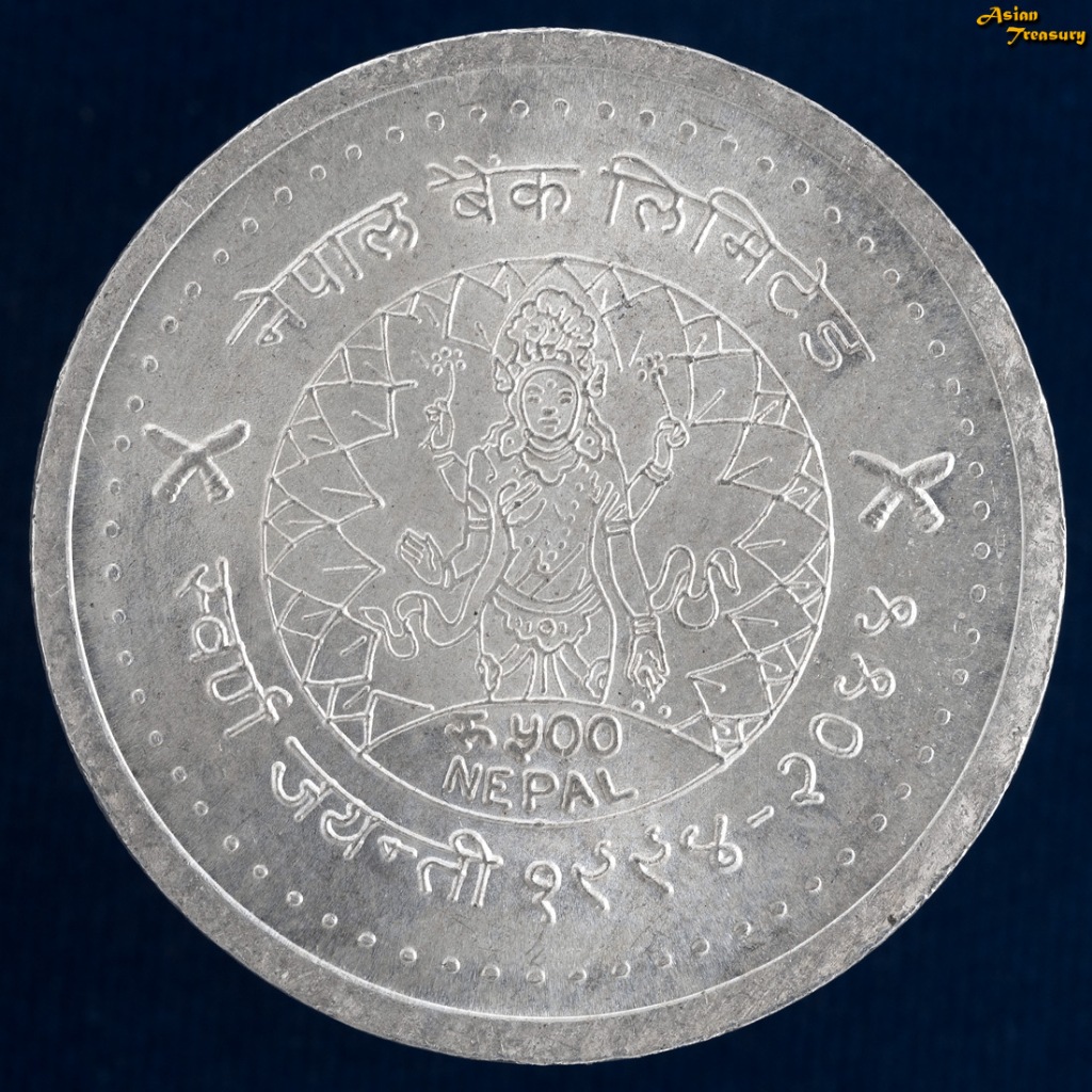 เหรียญเงิน พระแม่ลักษมี โชคลาภร่ำรวย เนปาล NEPAL 500 รูปี ปี 1987 ใหม่เอี่ยม UNC สำหรับสะสมและบูชา เนื้อเงิน 50%