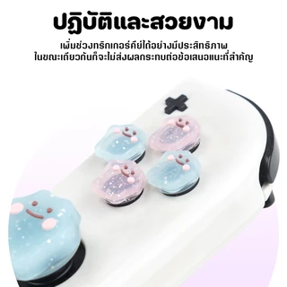 ครอบปุุ่ม ใช้งานร่วมกับ Nintendo Switch/OLED ปุ่มยาง NS-JOY-CON ซิลิโคนนิ่ม ฝาครอบปุ่มจอยสติ๊กสําหรับ