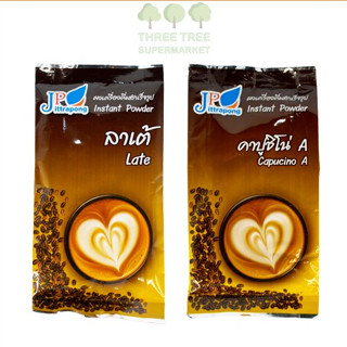 ผงชง ไข่มุก ผงชงชาไข่มุก ผงเครื่องดื่มสำเร็จรูป ผงชงกาแฟ ตรา…