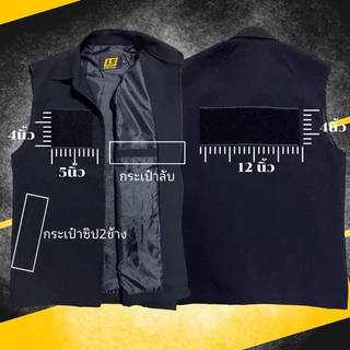 เสื้อกั๊กคอปก ซับผ้าร่มทั้งตัว ซิปตรงสีเสื้อ กระเป๋า3ใบ ซิปซ้ายขวา,กระเป๋าลับซับใน