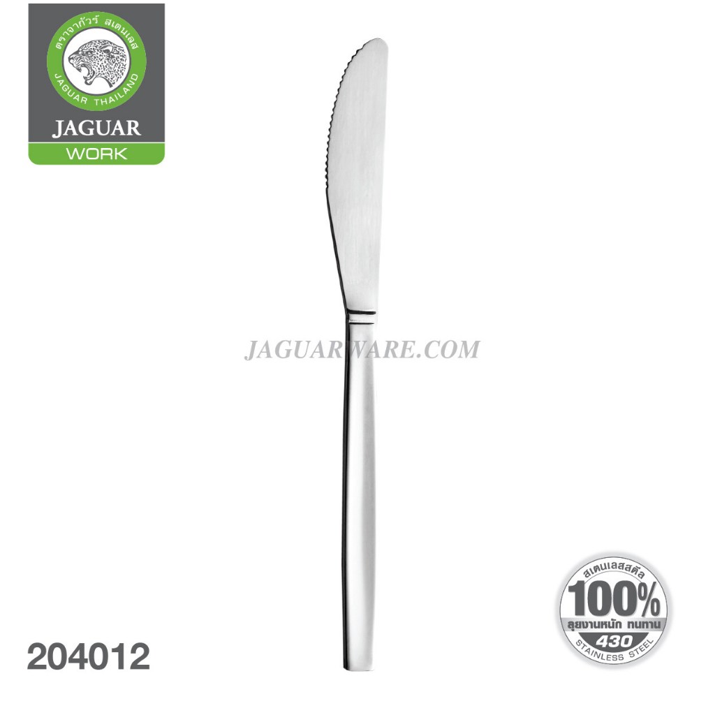 JAGUAR มีดสเต็กสเตนเลส ลายออคิด มีดสเต็กสแตนเลส ตราจากัวร์ 430 แท้ 100% เกรดใช้กับอาหาร Food Grade ผลิตในประเทศไทย