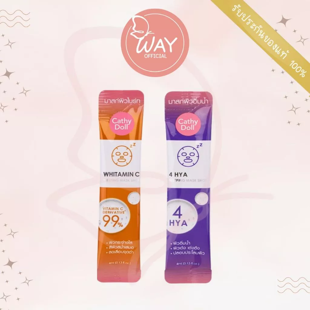 [ซอง] เคที่ดอลล์ สลีปปิ้ง มาสก์ ช็อต 4 มล Cathy Doll Sleeping Mask Shot 4ml